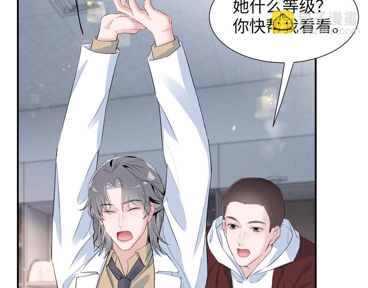 84 嘱托(1/3)-第89话