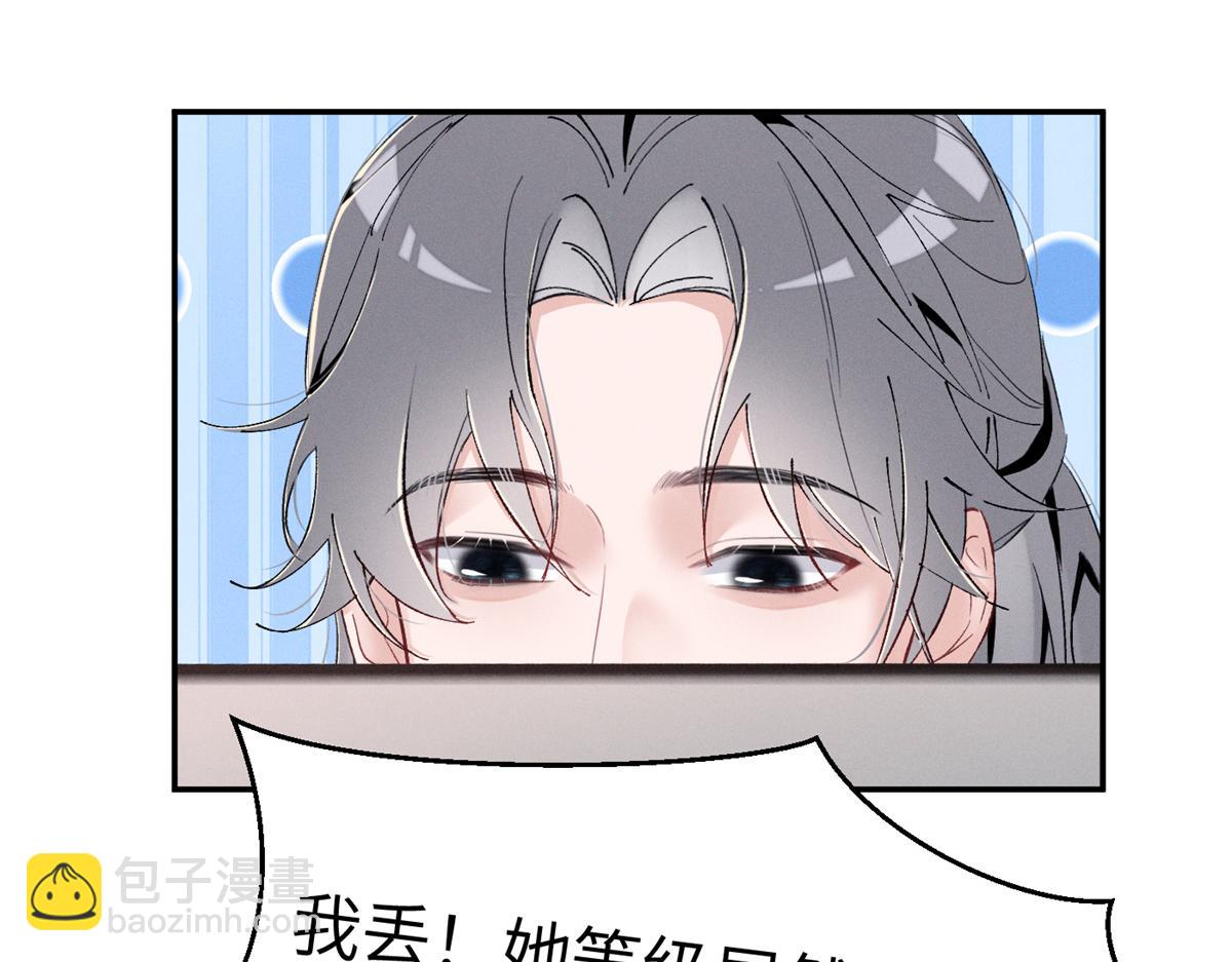 84 嘱托(1/3)-第89话