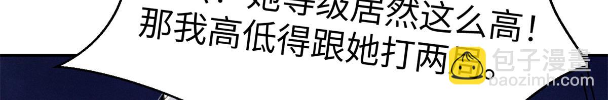 84 嘱托(1/3)-第89话