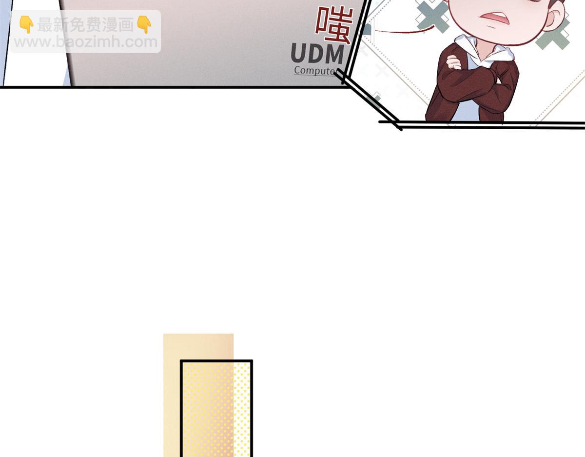 84 嘱托(1/3)-第89话