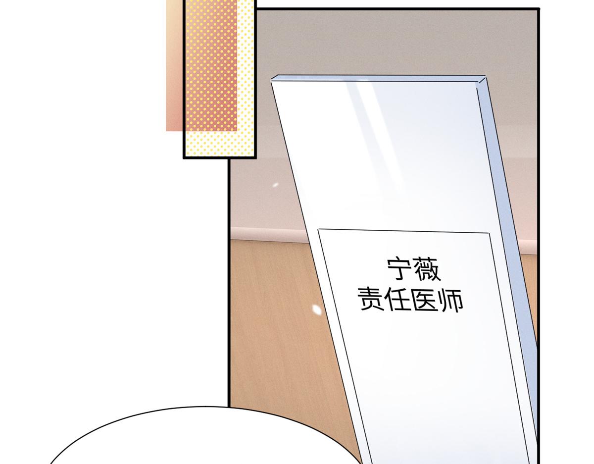 84 嘱托(1/3)-第89话