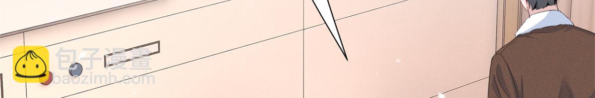 84 嘱托(1/3)-第89话