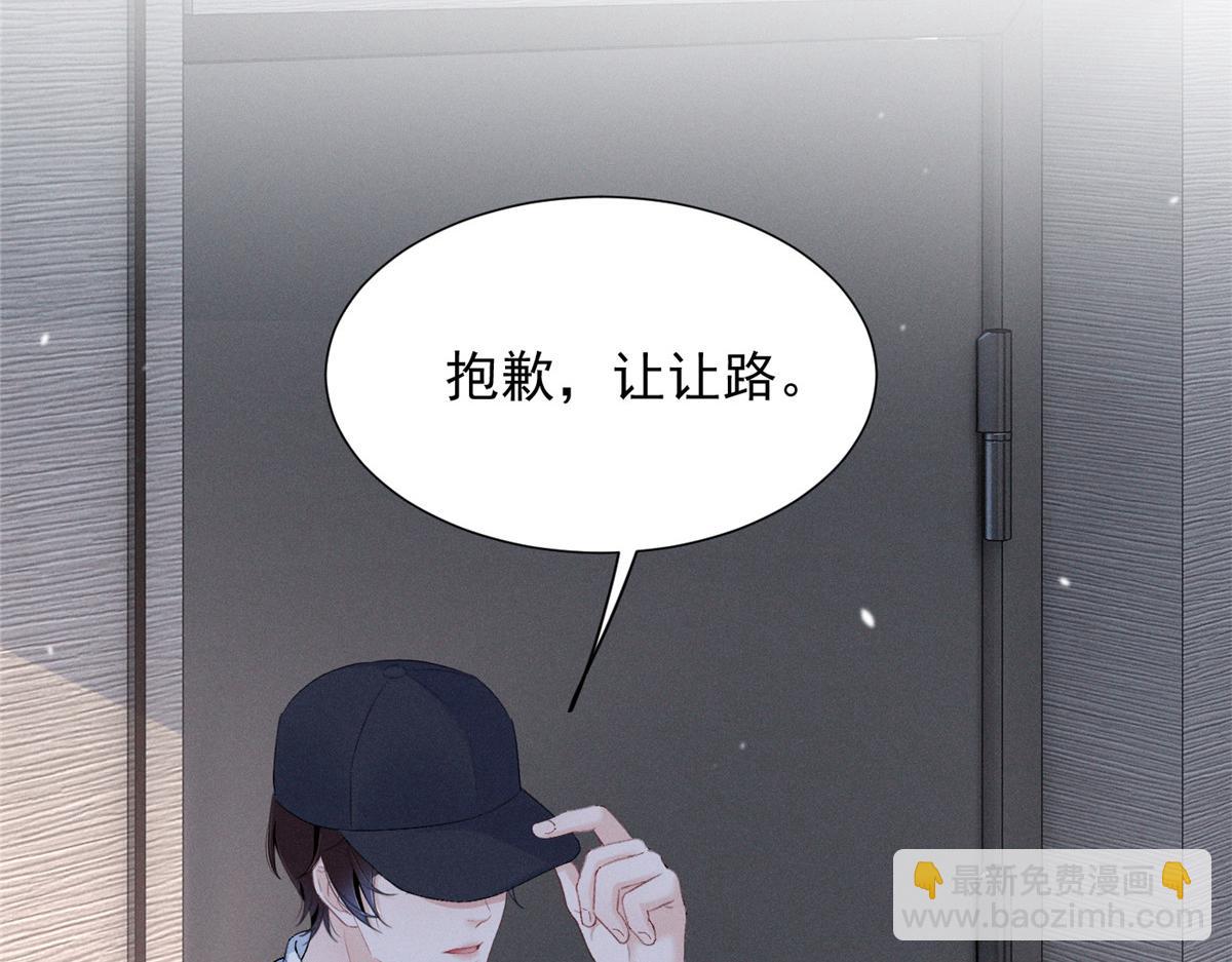 86 这对么？(1/2)-第91话