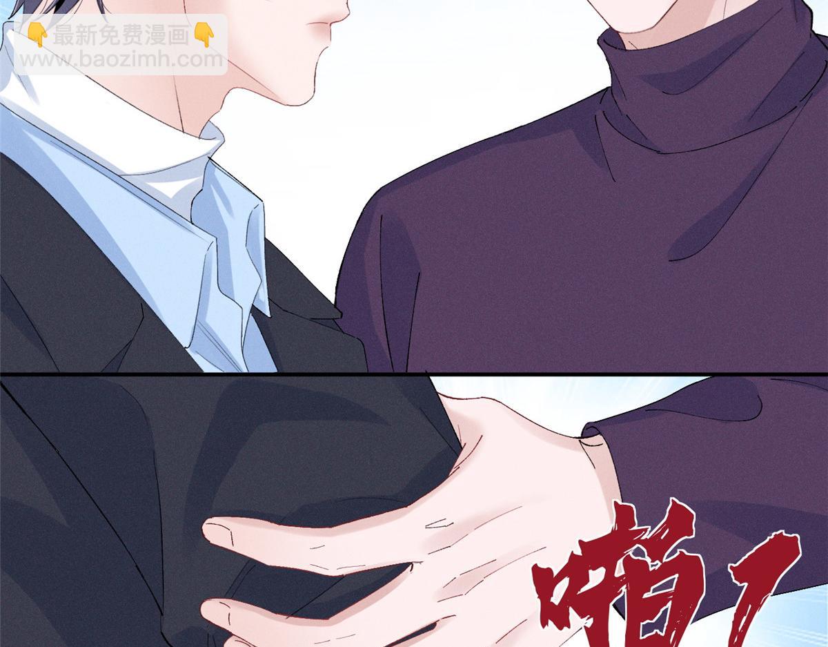 86 这对么？(1/2)-第91话