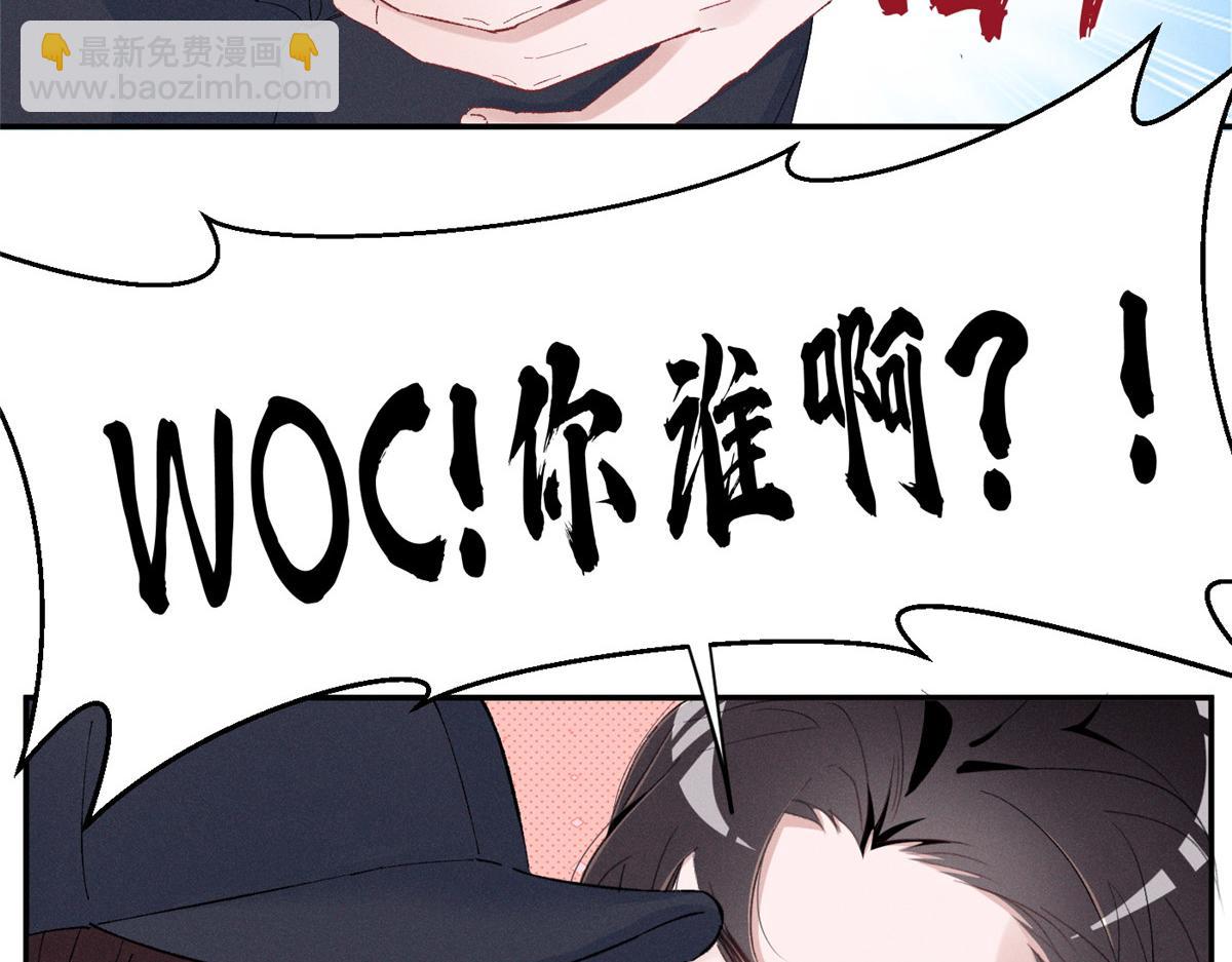 86 这对么？(1/2)-第91话