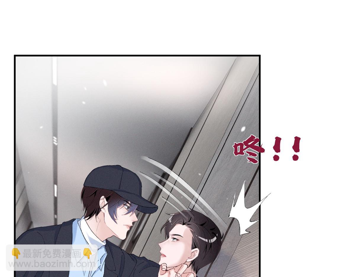 86 这对么？(1/2)-第91话