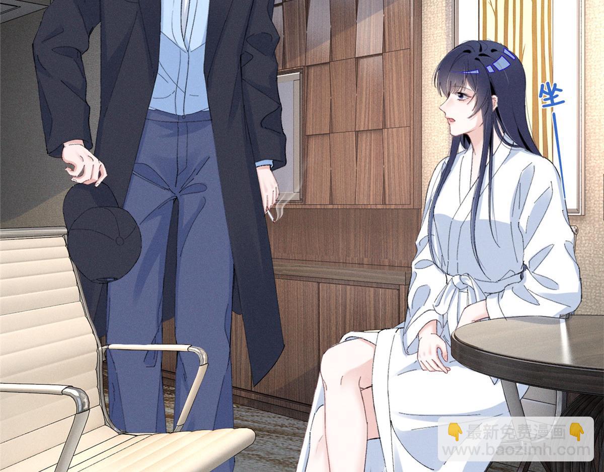 86 这对么？(1/2)-第91话