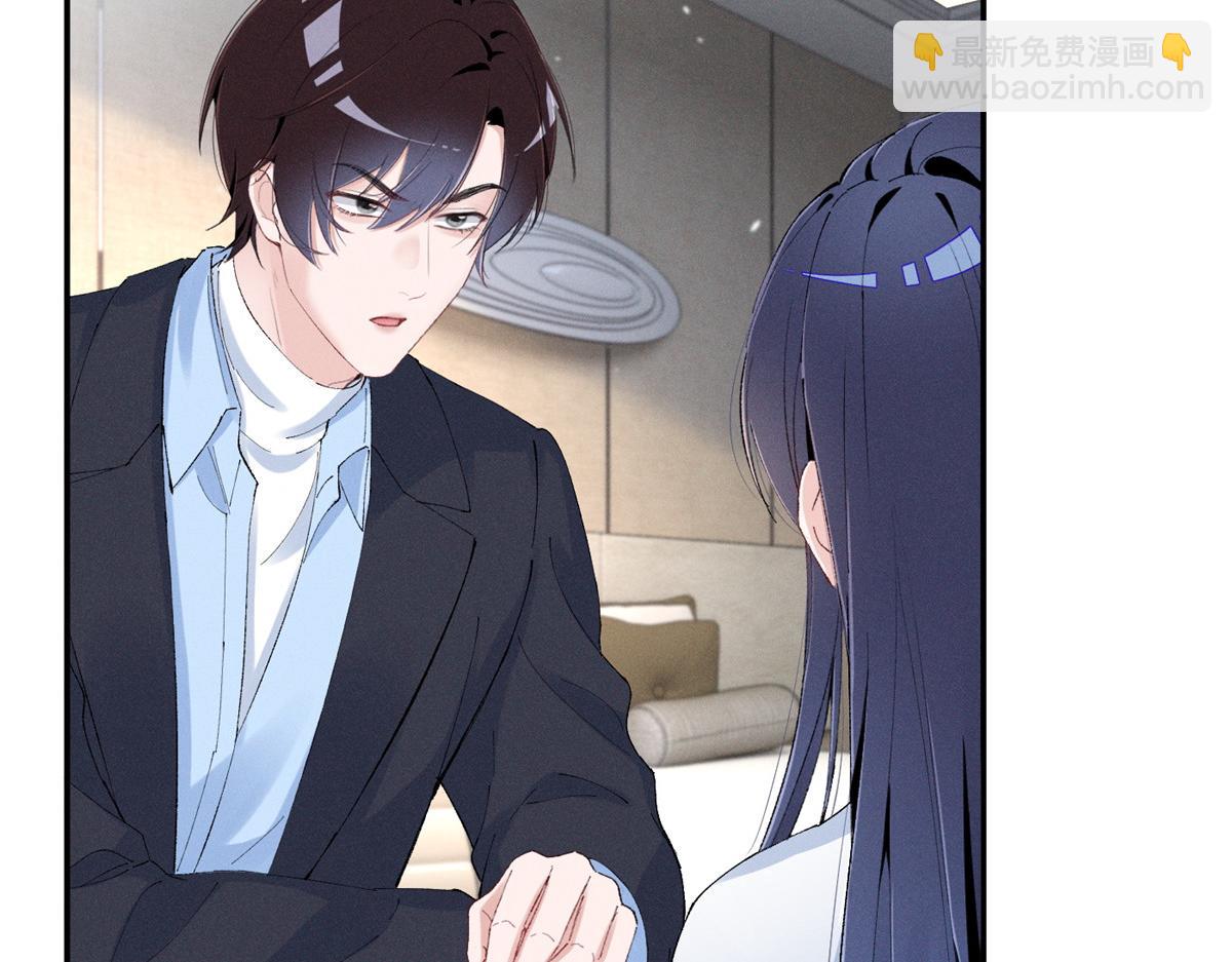 86 这对么？(1/2)-第91话