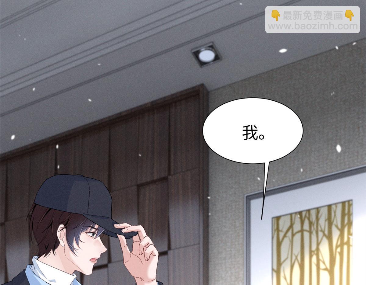 86 这对么？(1/2)-第91话