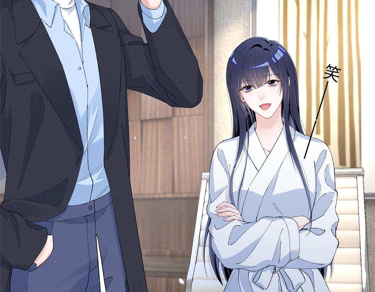 86 这对么？(1/2)-第91话