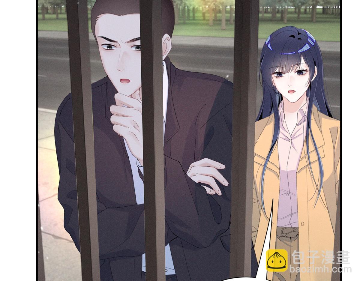 86 这对么？(1/2)-第91话