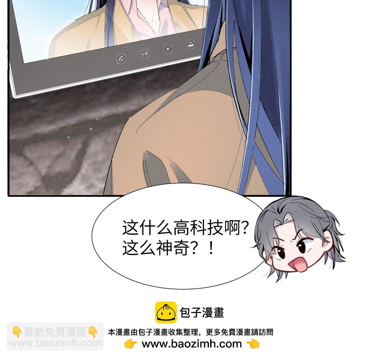 86 这对么？(1/2)-第91话