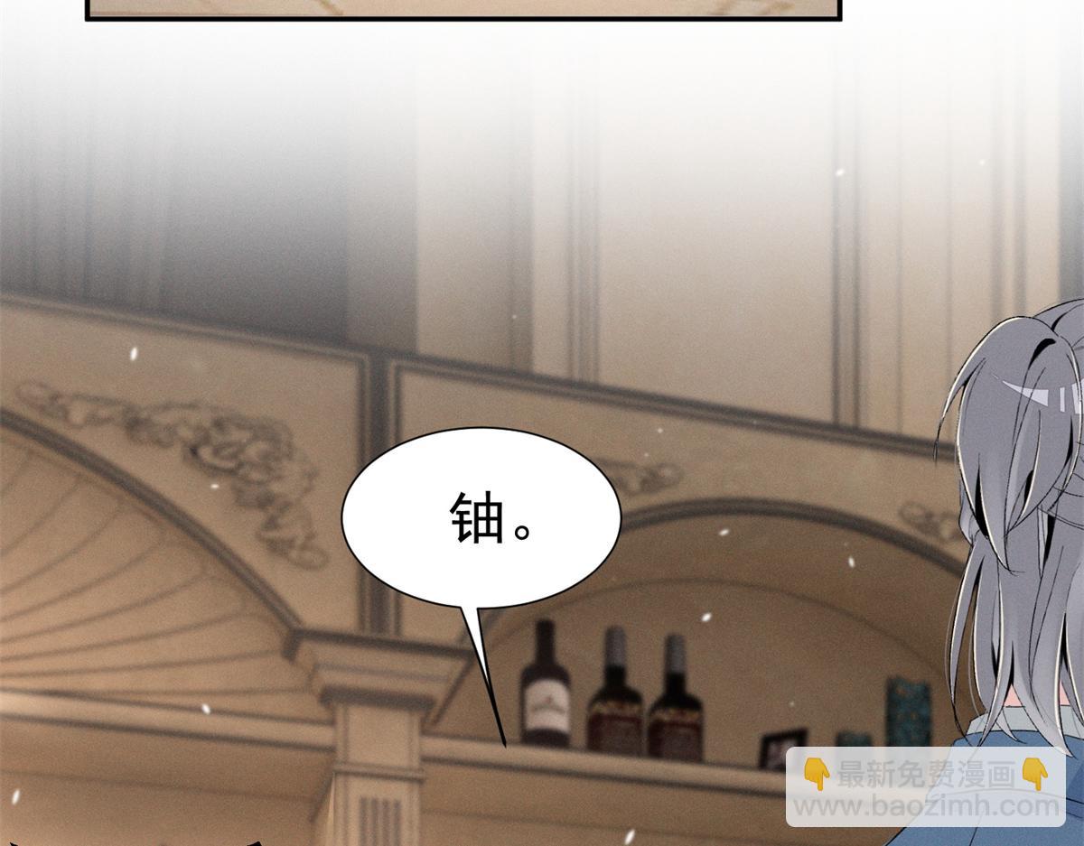 88 QR和qr(1/3)-第93话