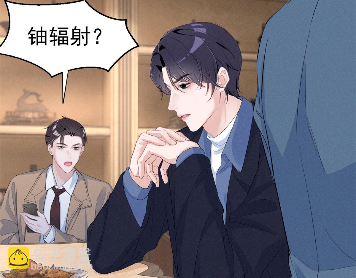 88 QR和qr(1/3)-第93话