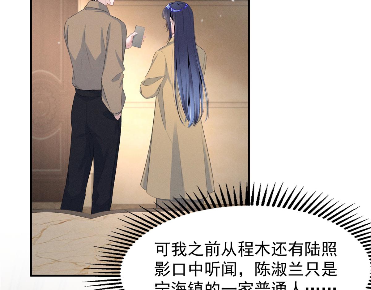 88 QR和qr(1/3)-第93话