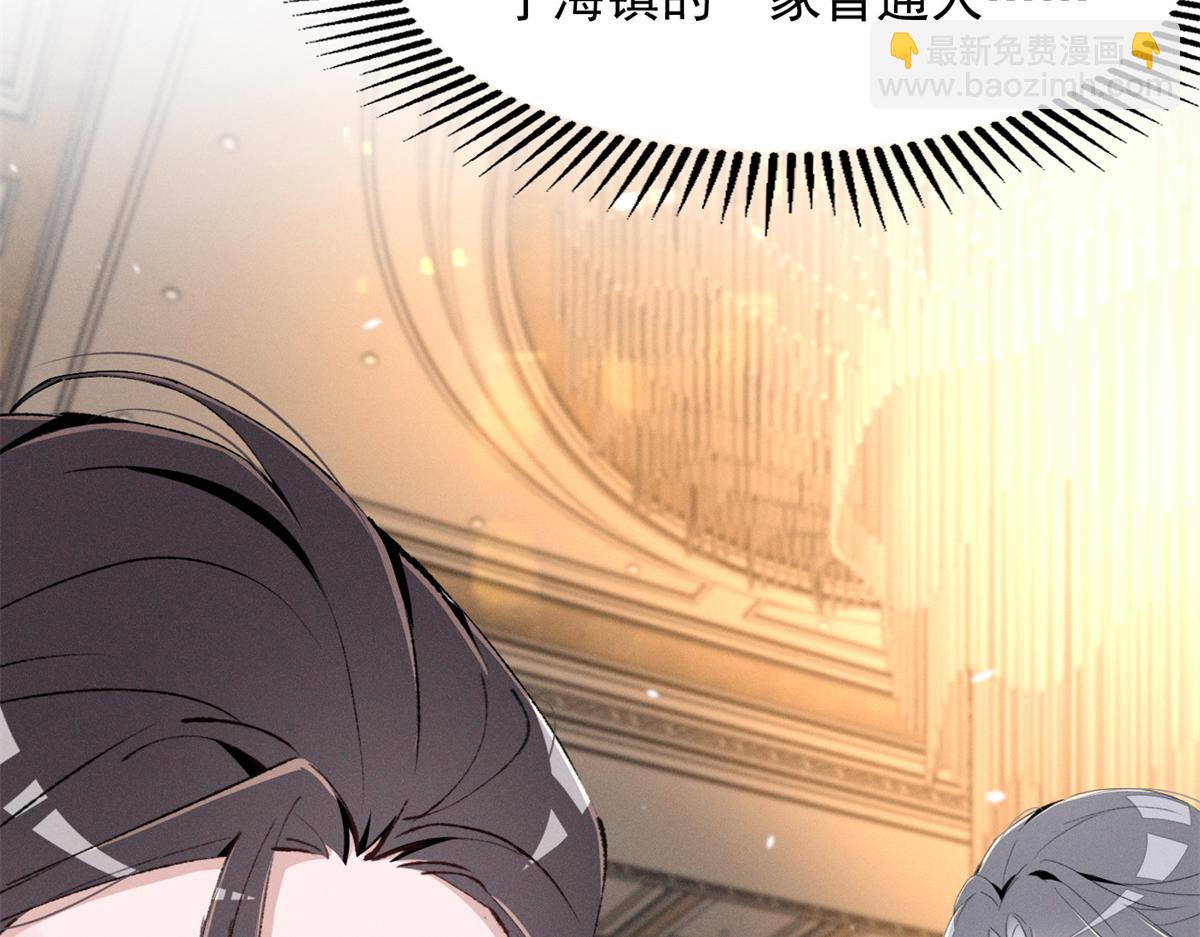 88 QR和qr(1/3)-第93话