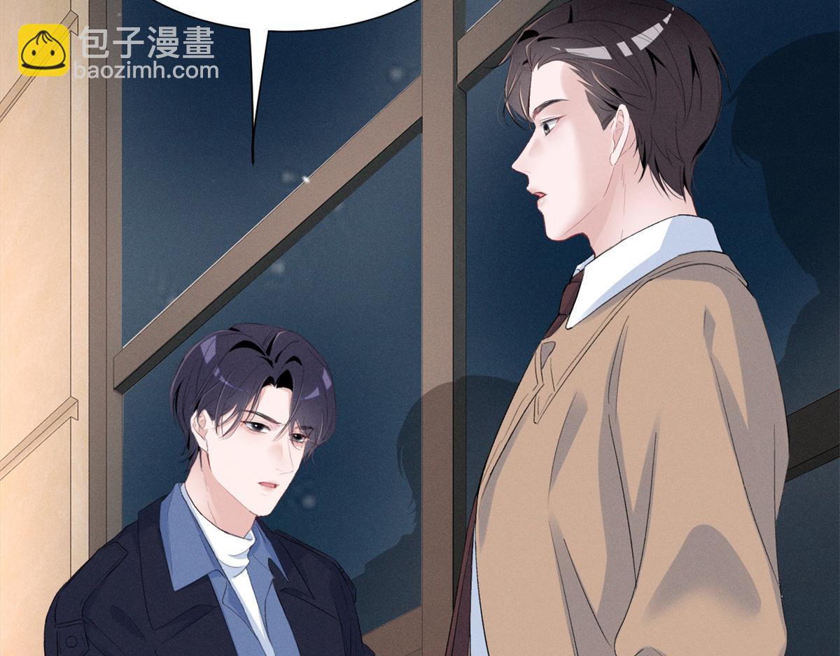 88 QR和qr(1/3)-第93话