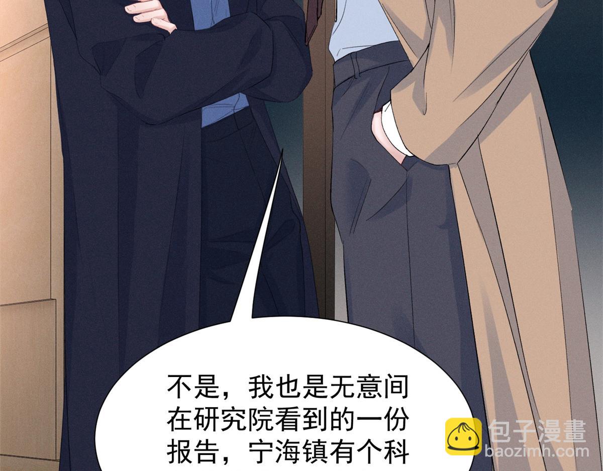 88 QR和qr(1/3)-第93话