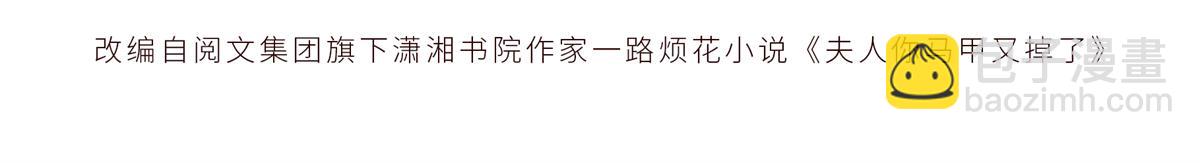 88 QR和qr(1/3)-第93话