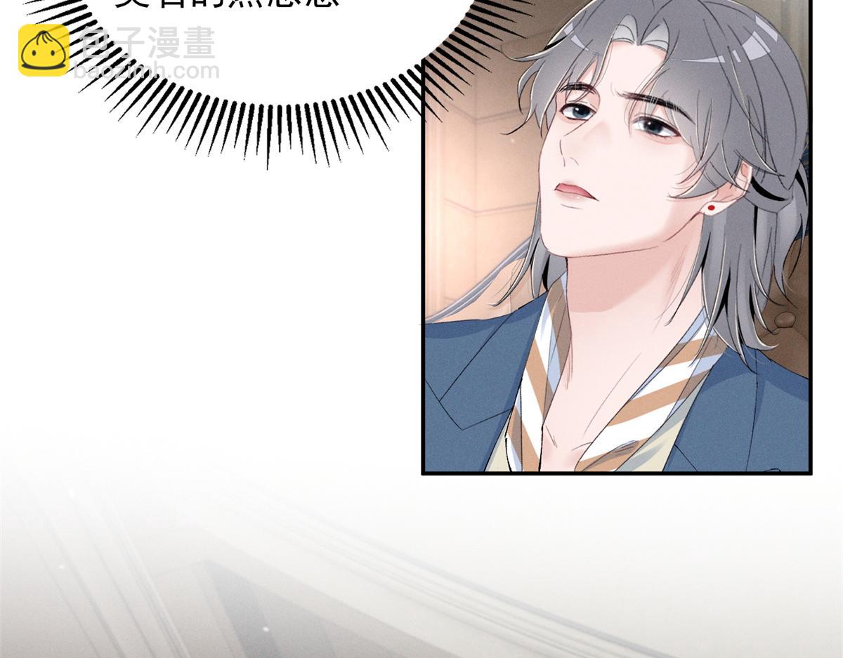 88 QR和qr(1/3)-第93话