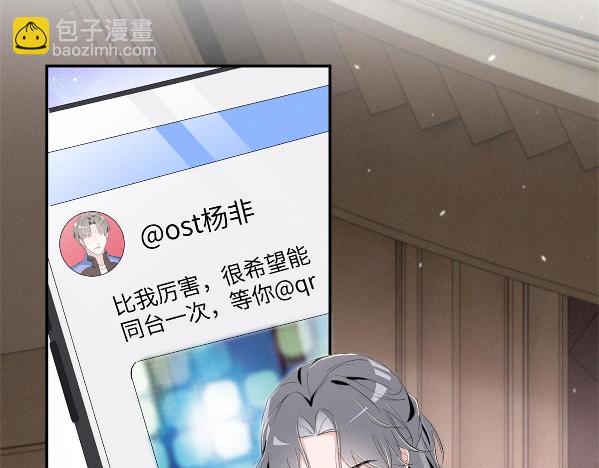 88 QR和qr(1/3)-第93话