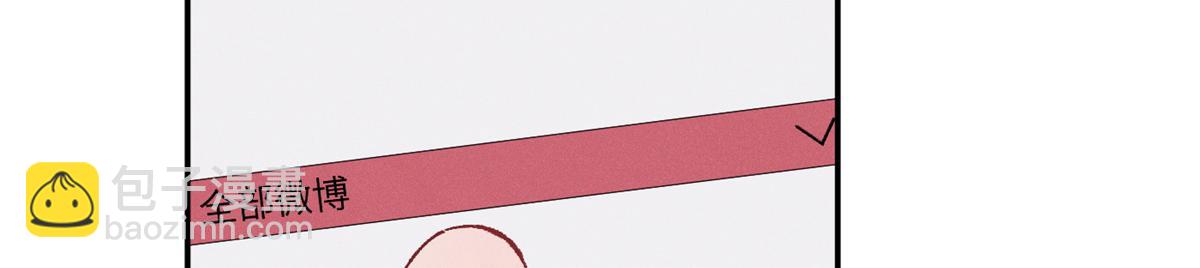 88 QR和qr(1/3)-第93话