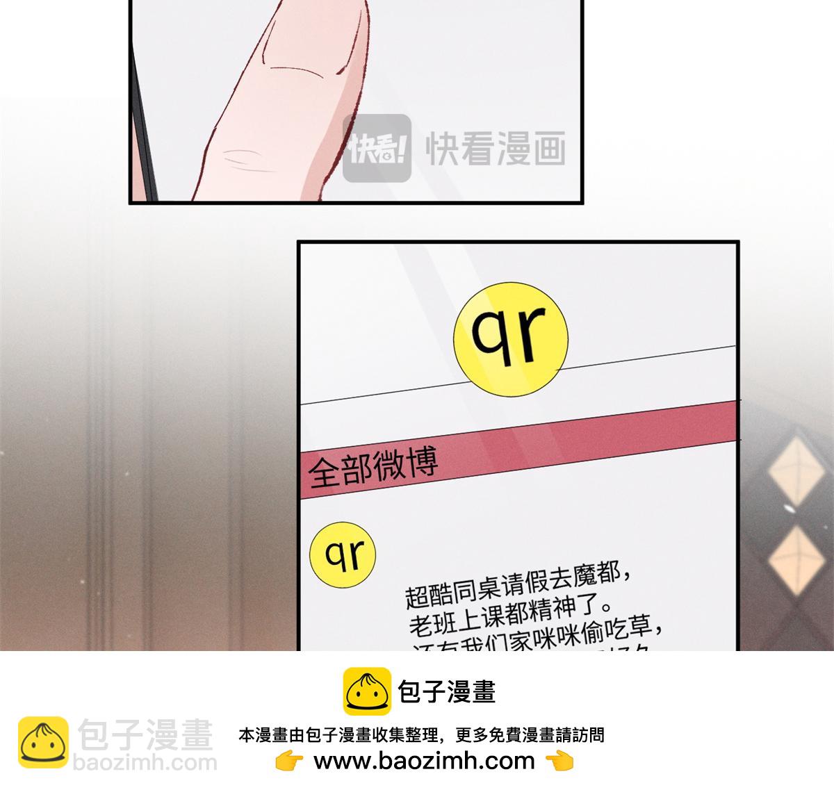 88 QR和qr(1/3)-第93话