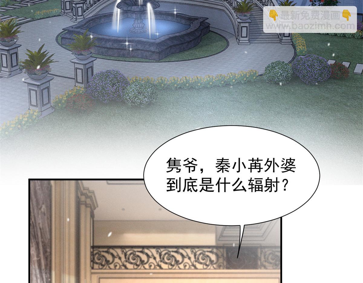 88 QR和qr(1/3)-第93话