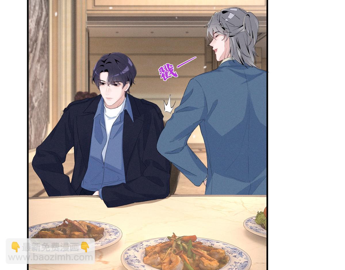 88 QR和qr(1/3)-第93话