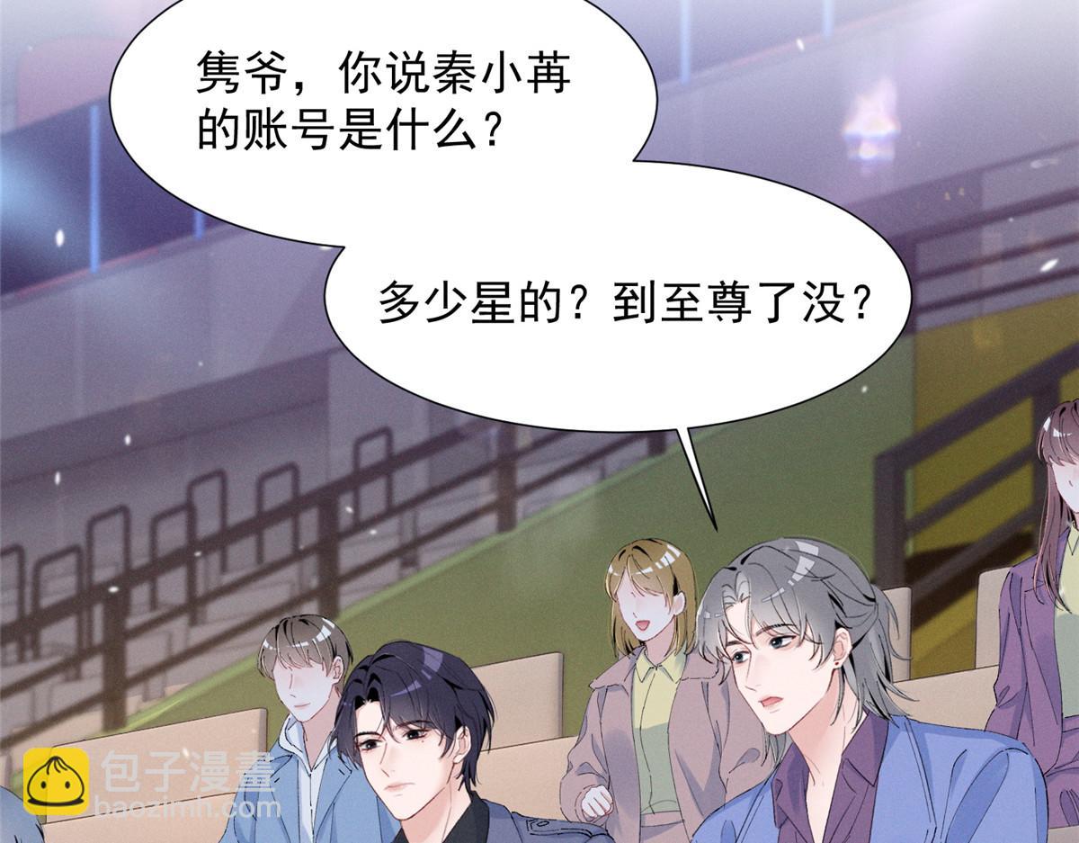 90 再度成名战(1/3)-第95话