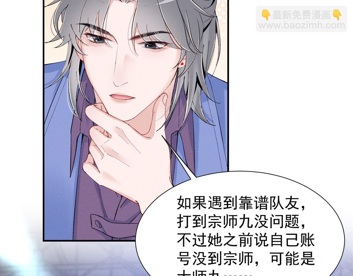 90 再度成名战(1/3)-第95话