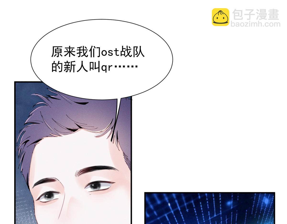 90 再度成名战(1/3)-第95话