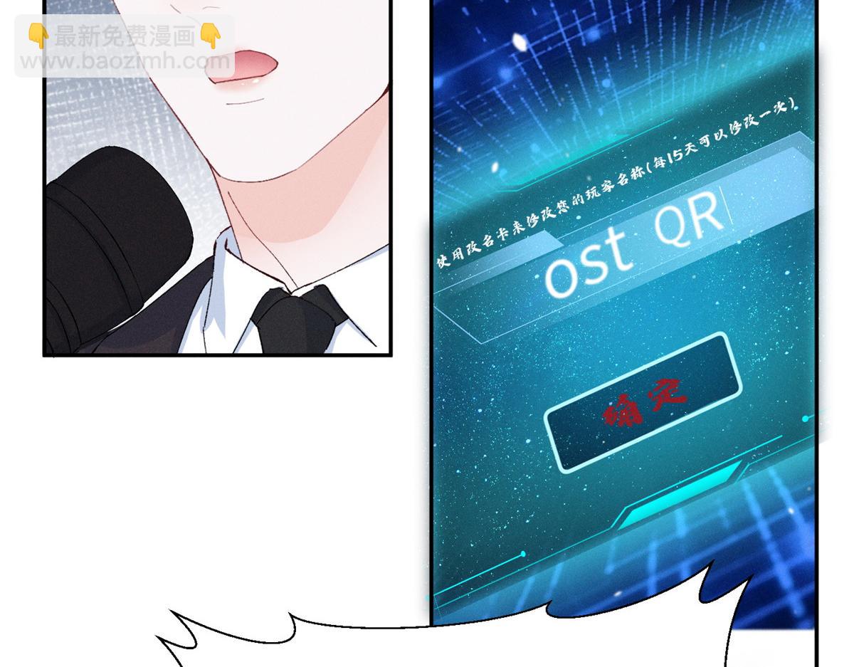 90 再度成名战(1/3)-第95话