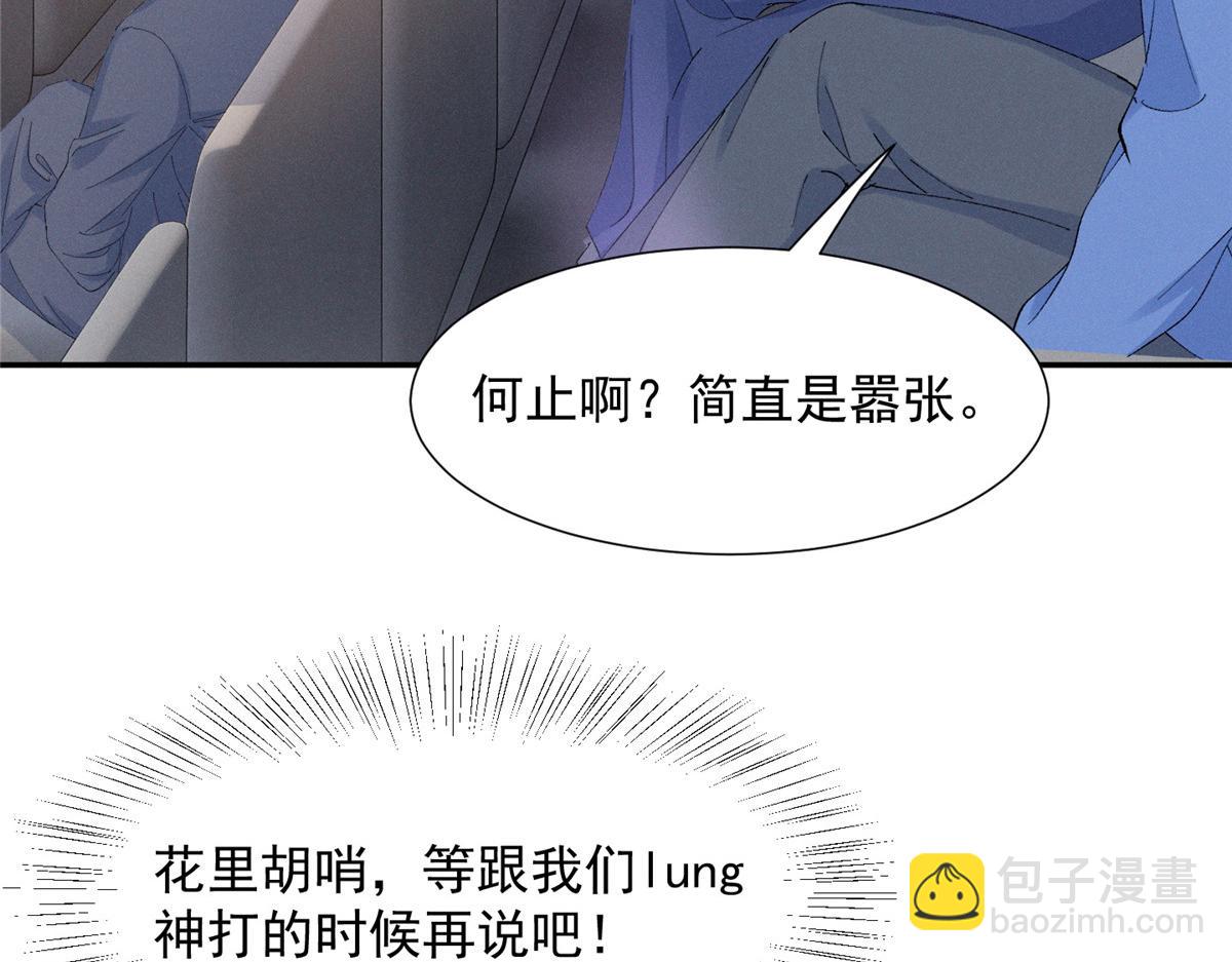 90 再度成名战(1/3)-第95话