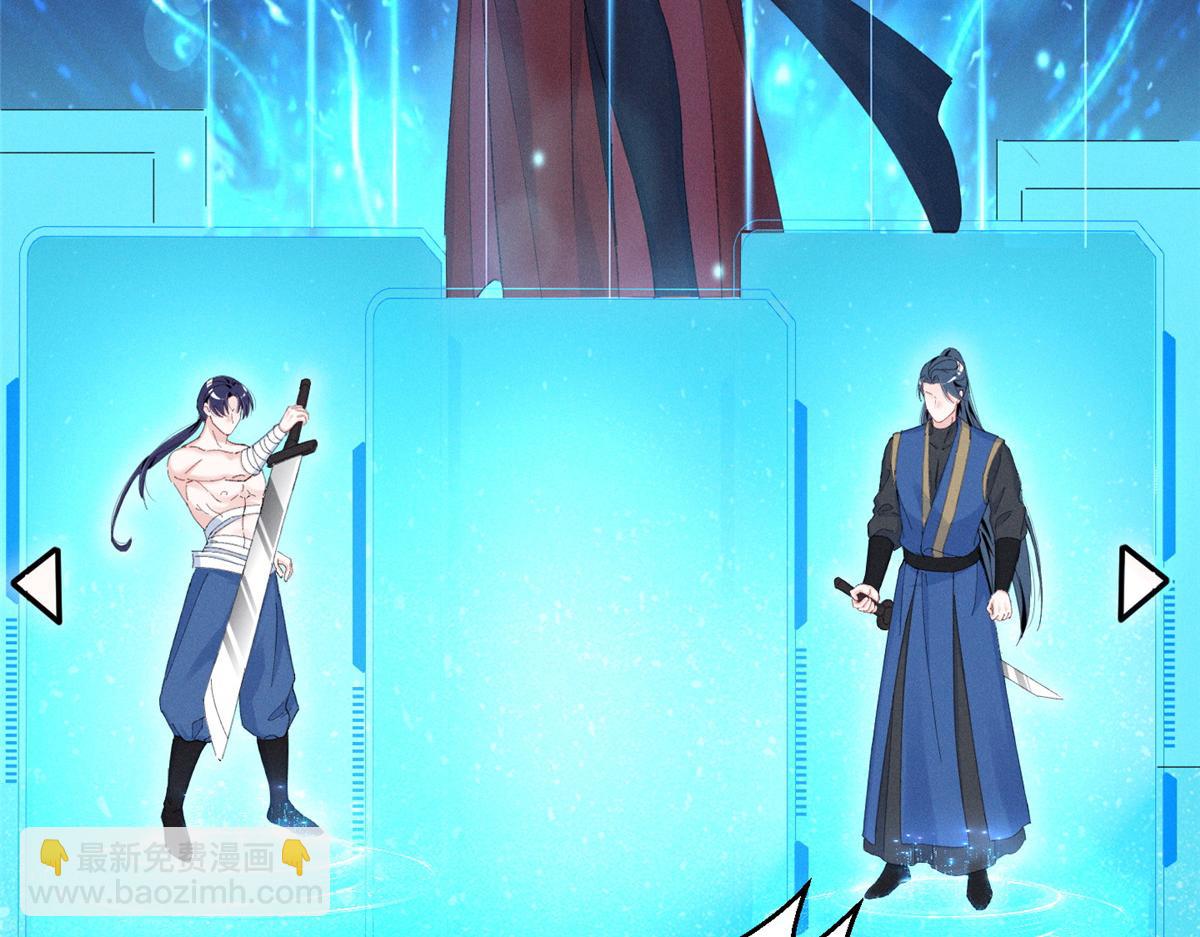 90 再度成名战(1/3)-第95话