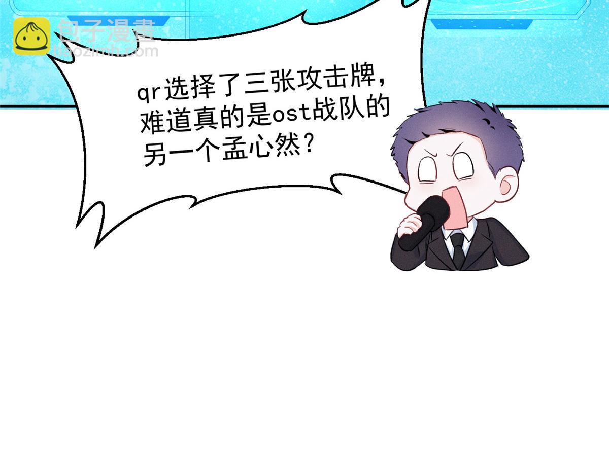 90 再度成名战(1/3)-第95话