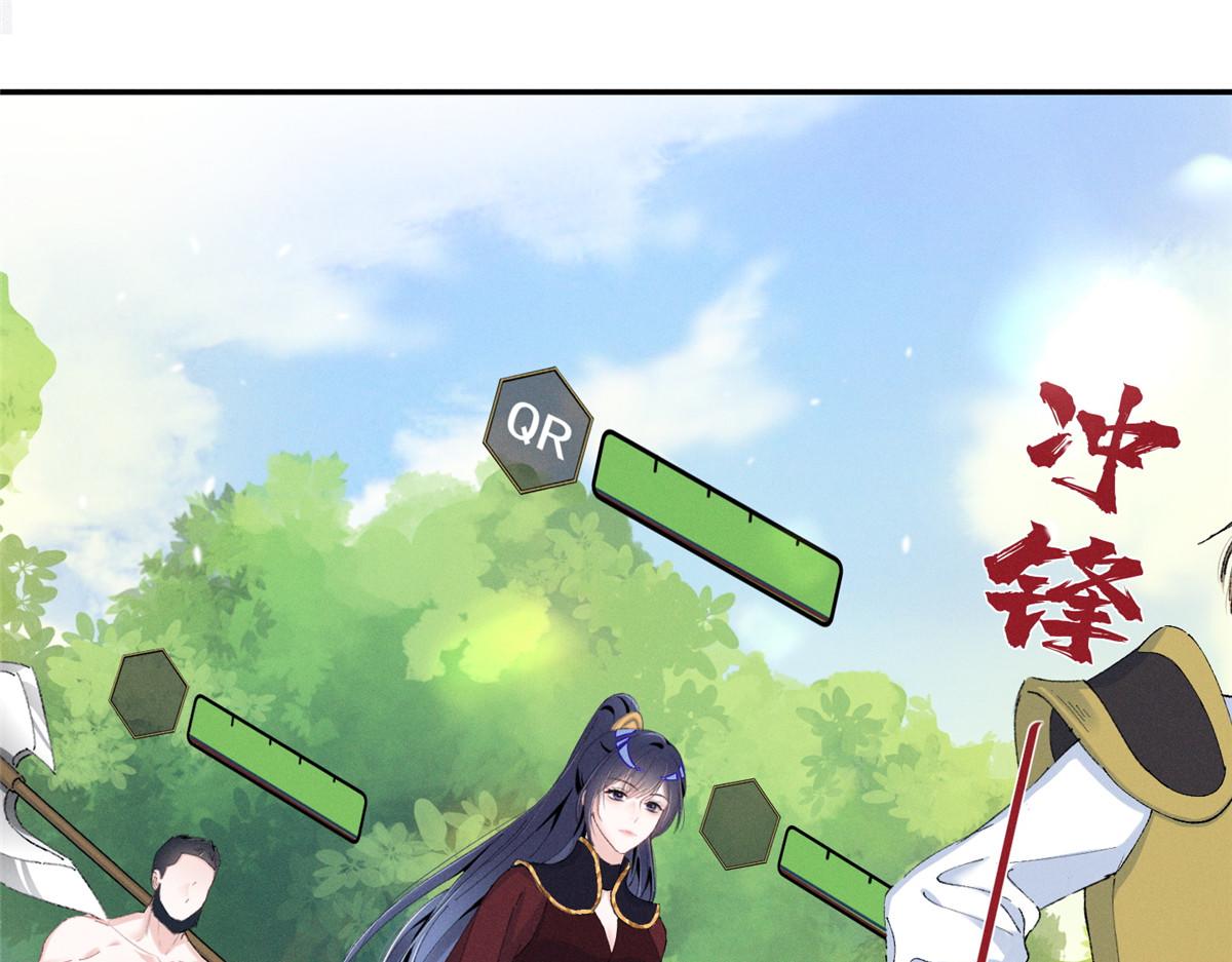 90 再度成名战(1/3)-第95话