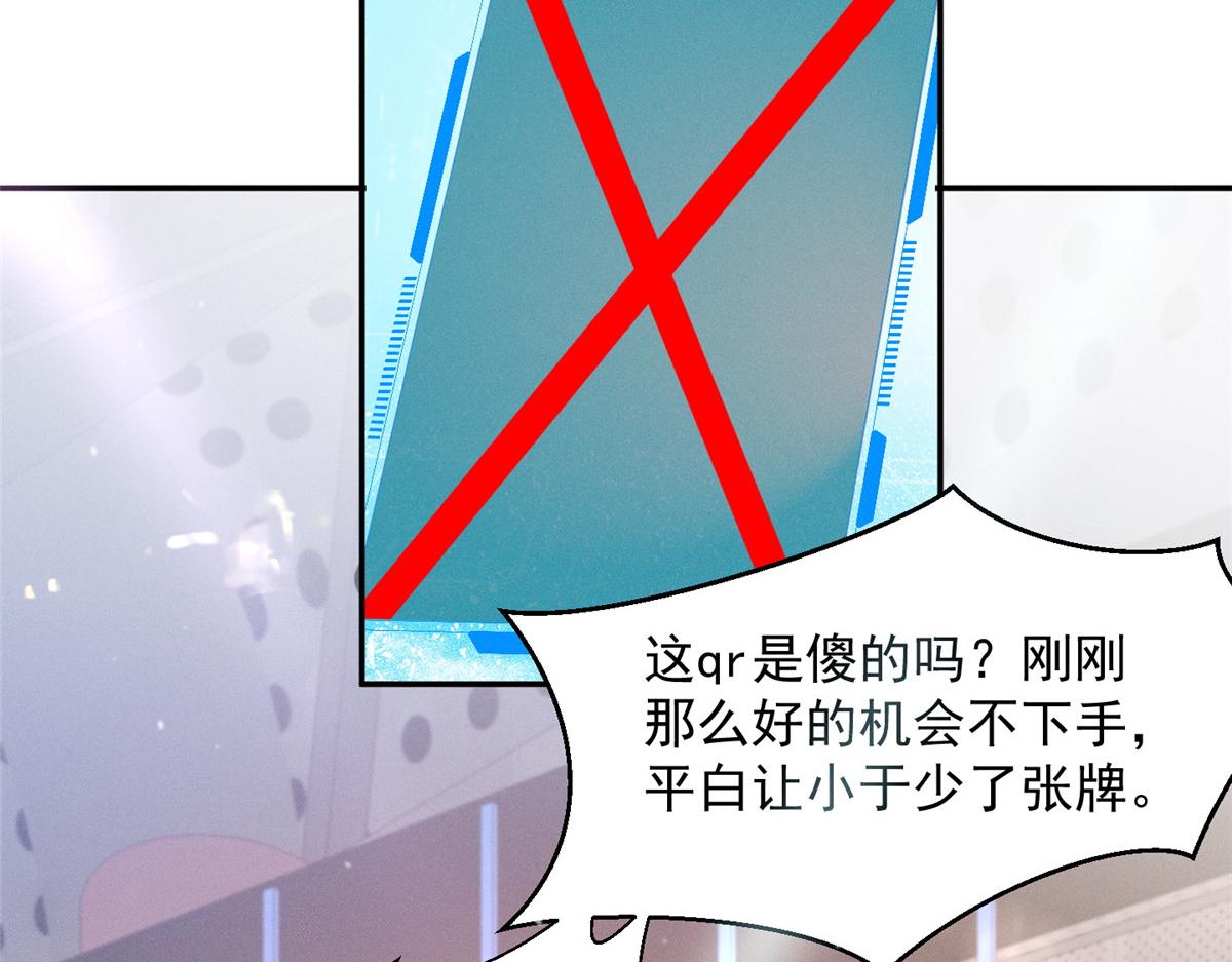 90 再度成名战(1/3)-第95话