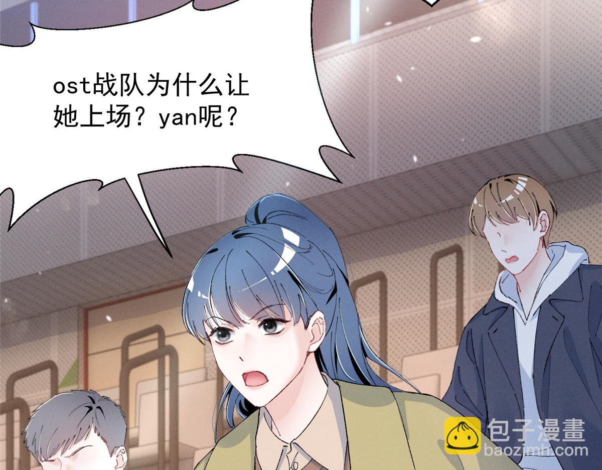 90 再度成名战(1/3)-第95话