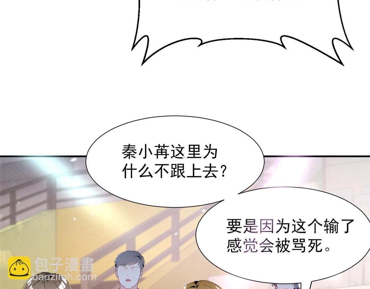 90 再度成名战(1/3)-第95话