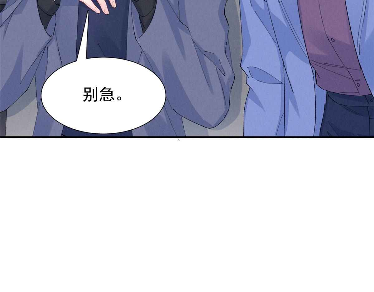 90 再度成名战(1/3)-第95话