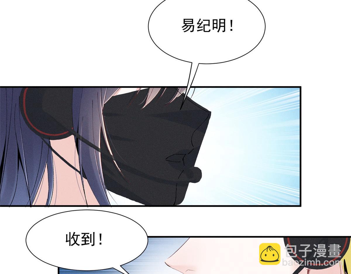 90 再度成名战(1/3)-第95话