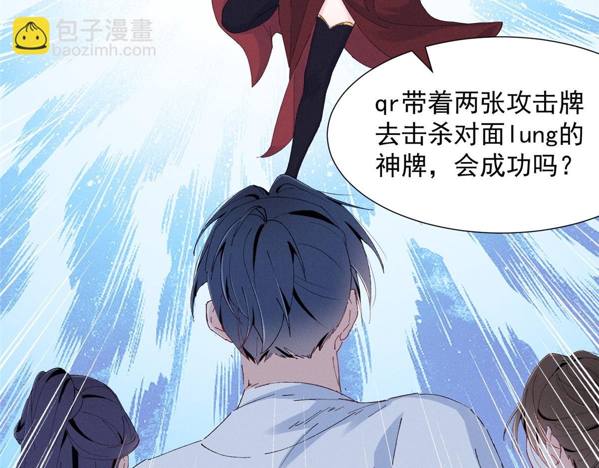 90 再度成名战(1/3)-第95话