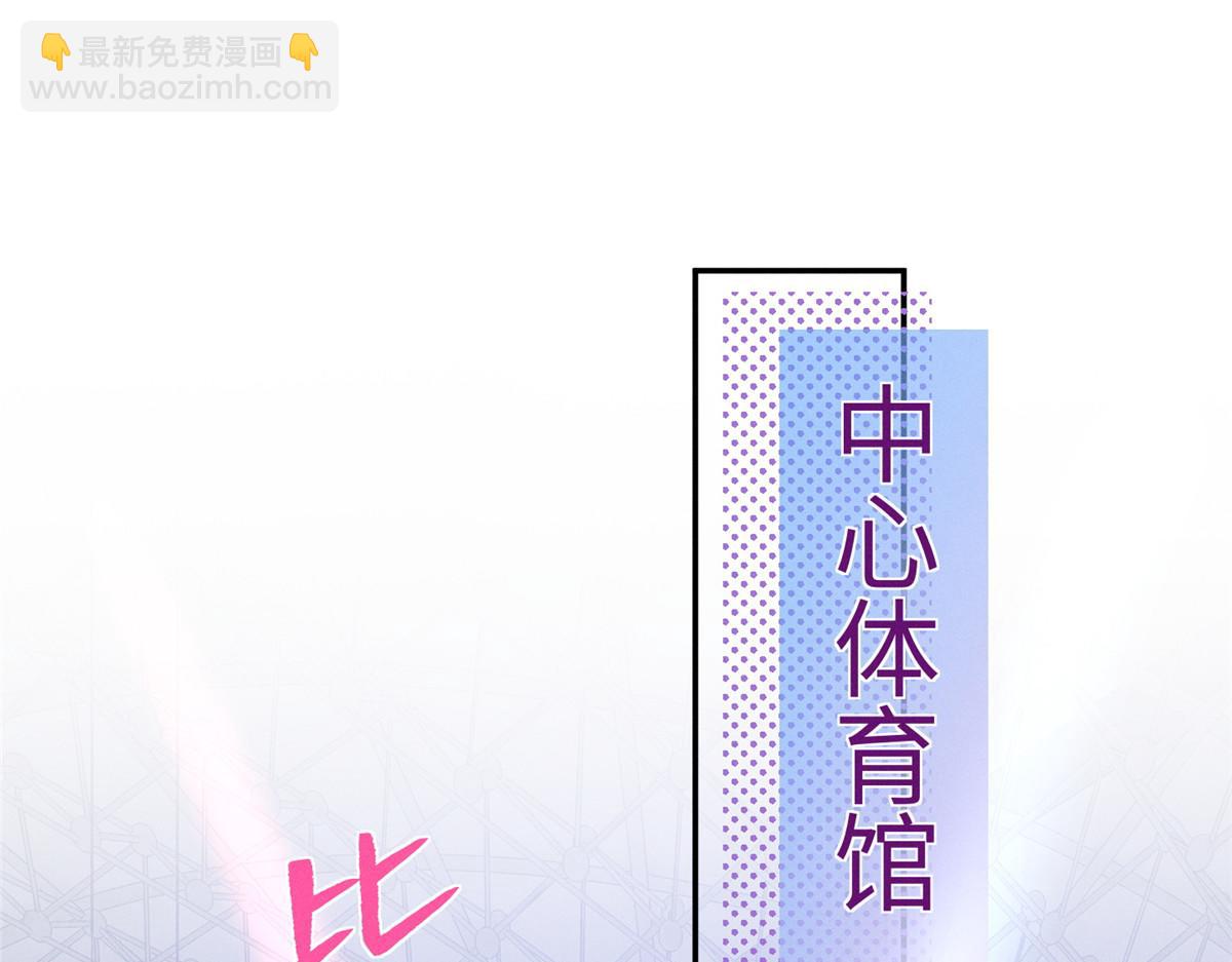 90 再度成名战(1/3)-第95话