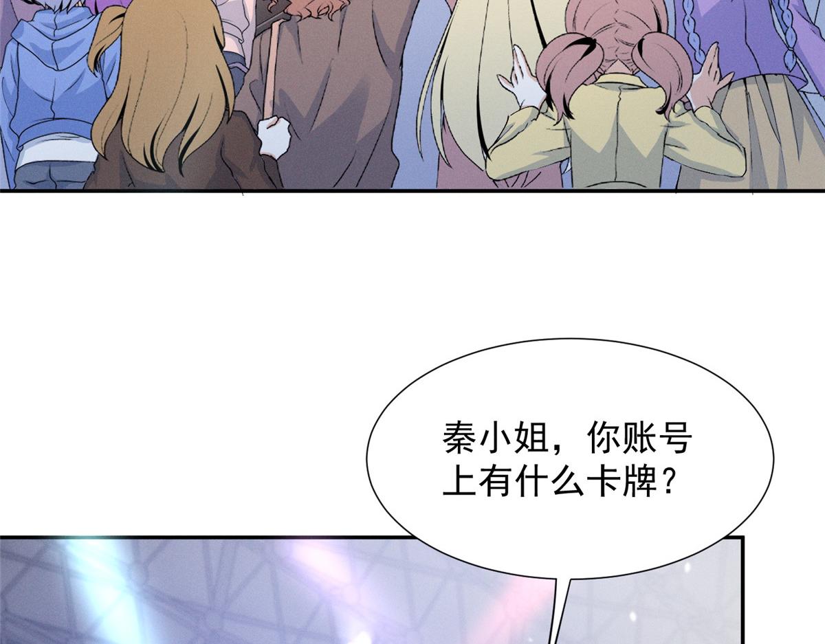 90 再度成名战(1/3)-第95话