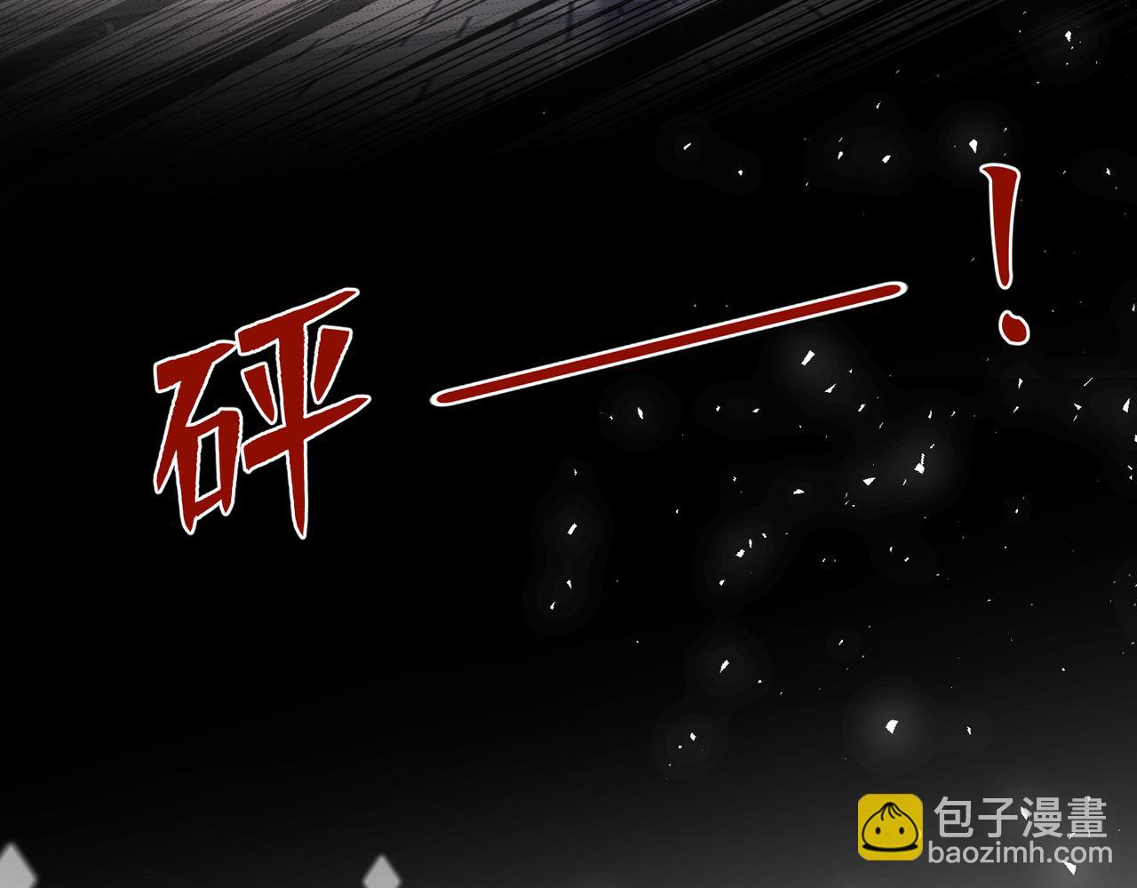 夫人她被慣壞了 - 序章 - 1