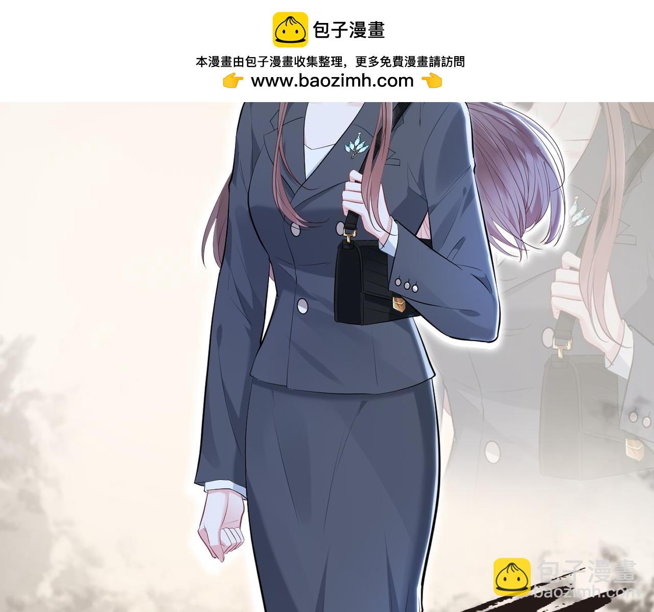 夫人她被慣壞了 - 序章 - 2
