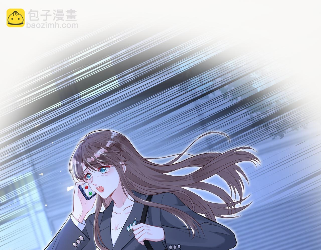 夫人她被慣壞了 - 序章 - 2
