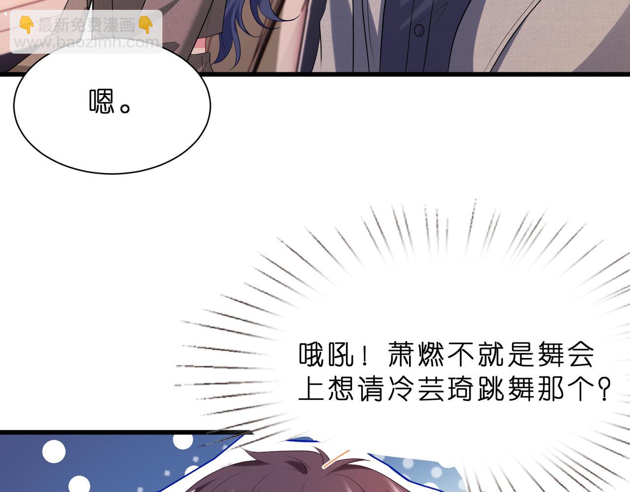 夫人她被慣壞了 - 第10話  算牌小天才(1/3) - 2