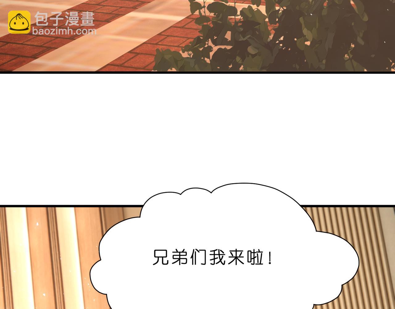 夫人她被慣壞了 - 第10話  算牌小天才(1/3) - 4